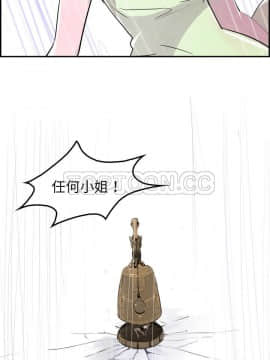 任何小姐 1-31話[完結]_28_0823