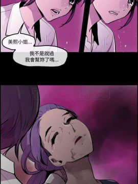 任何小姐 1-31話[完結]_28_0817