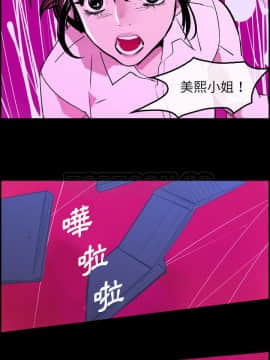 任何小姐 1-31話[完結]_28_0816