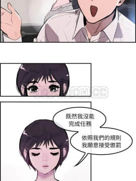 任何小姐 1-31話[完結]_28_0807