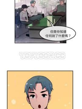 任何小姐 1-31話[完結]_28_0806