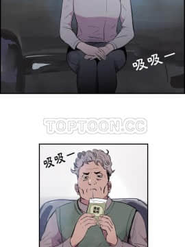 任何小姐 1-31話[完結]_28_0805