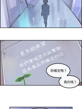 任何小姐 1-31話[完結]_25-26_0774