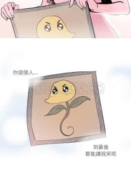 任何小姐 1-31話[完結]_25-26_0772