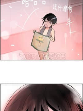 任何小姐 1-31話[完結]_25-26_0771