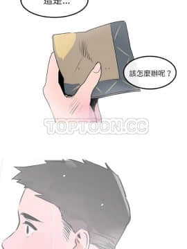 任何小姐 1-31話[完結]_25-26_0769