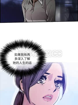 任何小姐 1-31話[完結]_27_0796