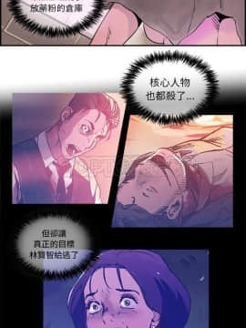 任何小姐 1-31話[完結]_25-26_0767