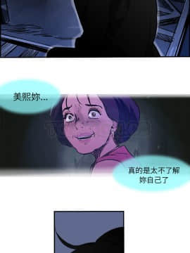 任何小姐 1-31話[完結]_27_0795