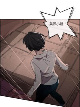 任何小姐 1-31話[完結]_27_0790