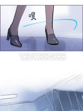 任何小姐 1-31話[完結]_27_0784