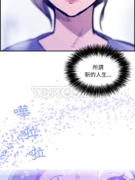 任何小姐 1-31話[完結]_27_0782