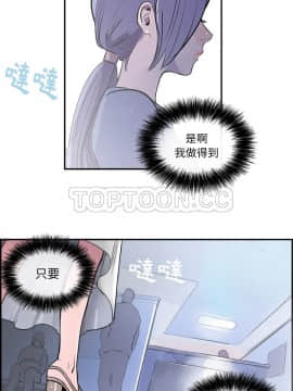 任何小姐 1-31話[完結]_27_0781