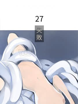 任何小姐 1-31話[完結]_27_0780