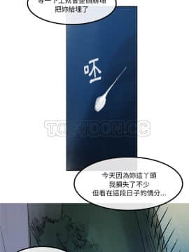 任何小姐 1-31話[完結]_25-26_0746