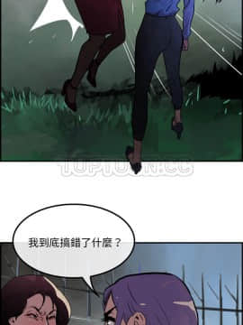 任何小姐 1-31話[完結]_25-26_0740