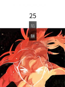 任何小姐 1-31話[完結]_25-26_0723