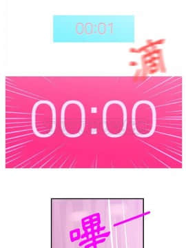 任何小姐 1-31話[完結]_24_0719