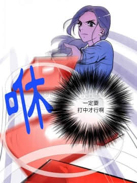 任何小姐 1-31話[完結]_24_0714