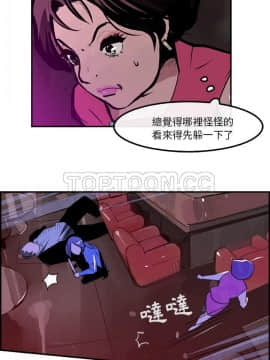 任何小姐 1-31話[完結]_24_0712