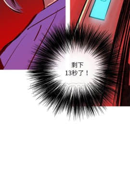 任何小姐 1-31話[完結]_24_0711