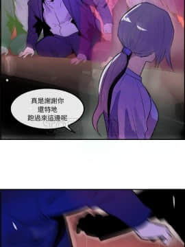 任何小姐 1-31話[完結]_24_0707