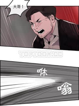 任何小姐 1-31話[完結]_24_0703