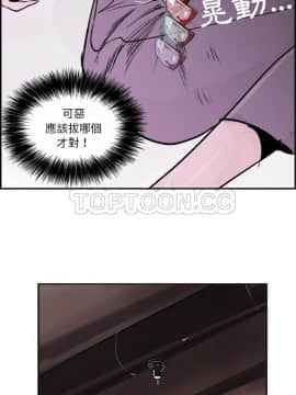 任何小姐 1-31話[完結]_24_0696