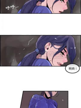 任何小姐 1-31話[完結]_24_0695