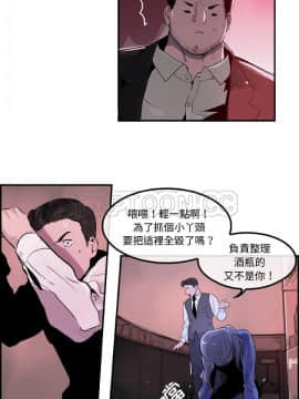 任何小姐 1-31話[完結]_24_0694