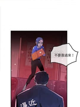 任何小姐 1-31話[完結]_23_0679