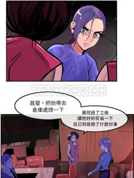 任何小姐 1-31話[完結]_23_0678