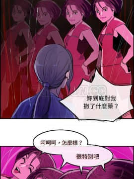 任何小姐 1-31話[完結]_23_0675