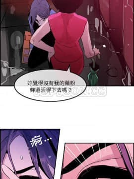 任何小姐 1-31話[完結]_23_0674