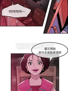 任何小姐 1-31話[完結]_23_0673