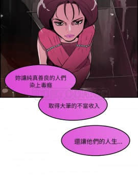 任何小姐 1-31話[完結]_23_0666