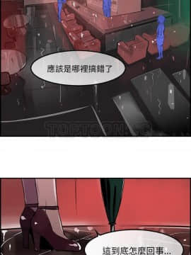 任何小姐 1-31話[完結]_23_0664