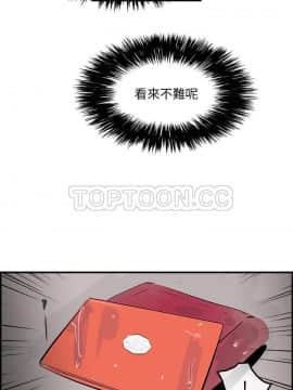 任何小姐 1-31話[完結]_23_0662