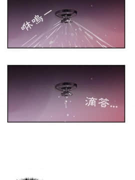 任何小姐 1-31話[完結]_23_0661