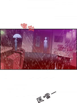 任何小姐 1-31話[完結]_23_0660