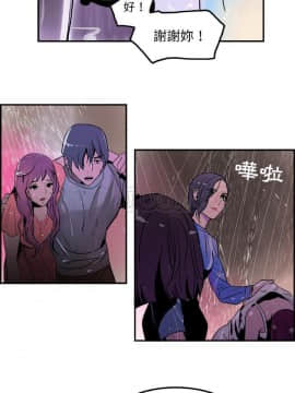 任何小姐 1-31話[完結]_22_0652