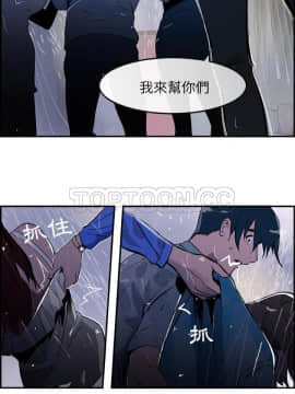 任何小姐 1-31話[完結]_22_0651