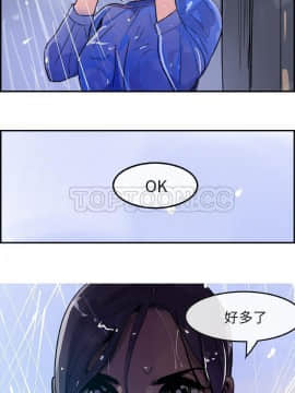 任何小姐 1-31話[完結]_22_0650