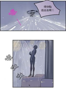 任何小姐 1-31話[完結]_22_0649