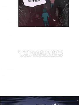 任何小姐 1-31話[完結]_22_0646