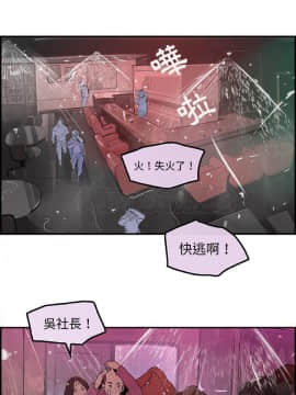 任何小姐 1-31話[完結]_22_0645