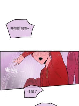 任何小姐 1-31話[完結]_22_0644