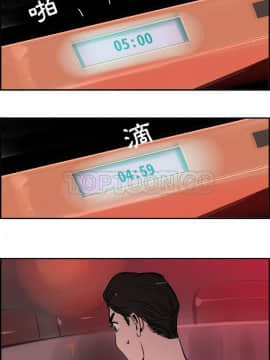 任何小姐 1-31話[完結]_22_0642