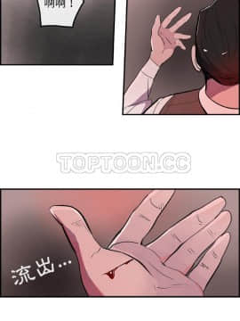 任何小姐 1-31話[完結]_22_0641