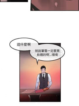 任何小姐 1-31話[完結]_22_0640